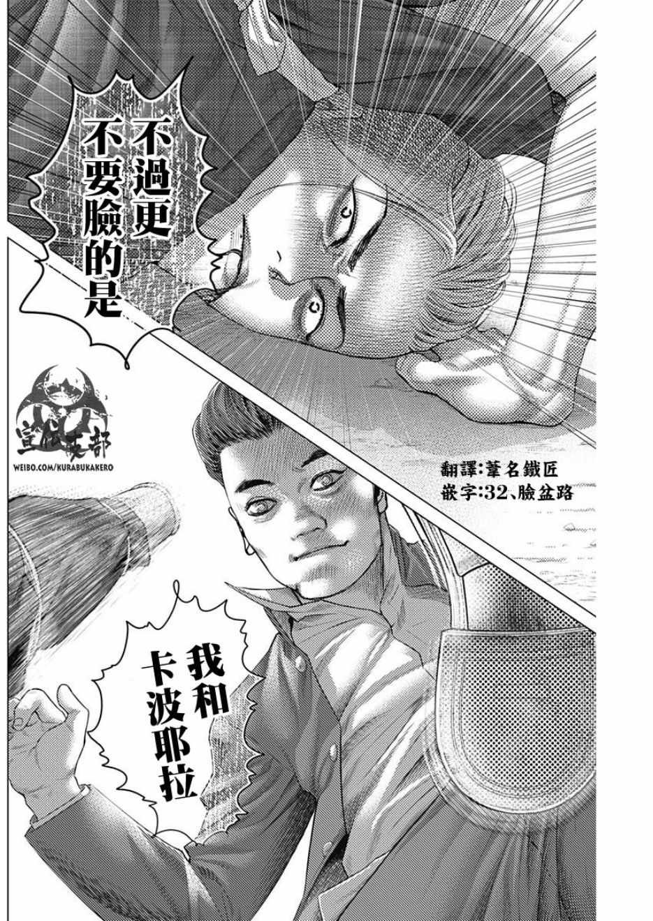 第35话
