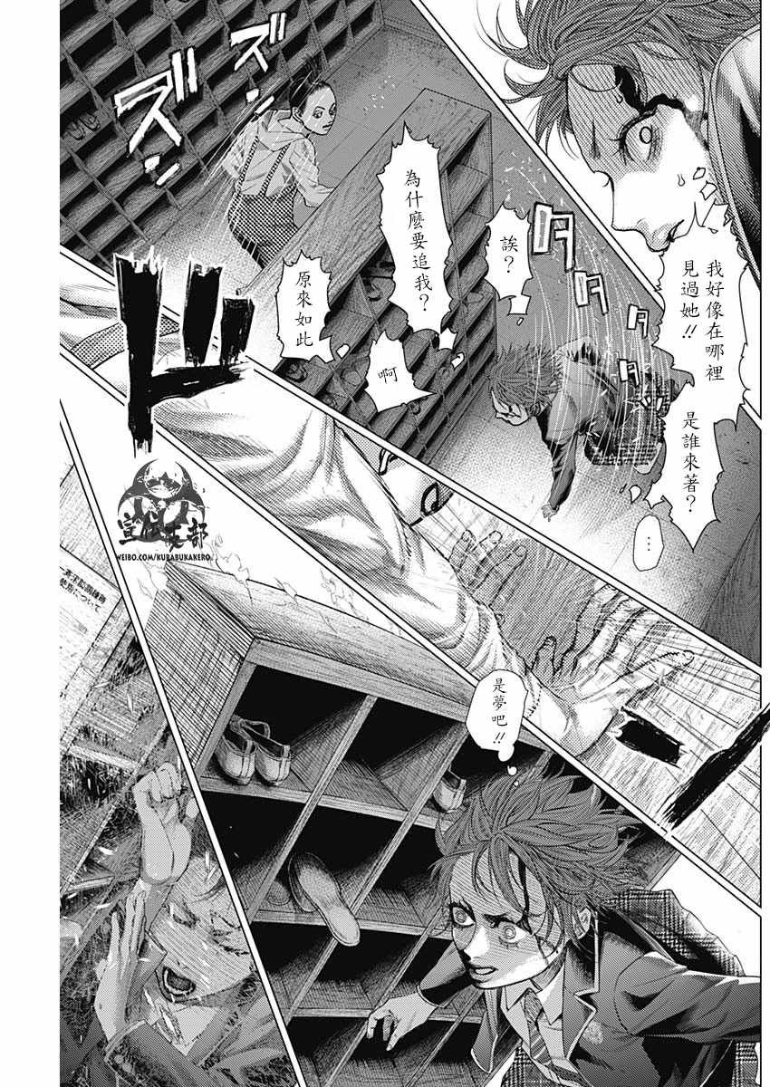 第39话