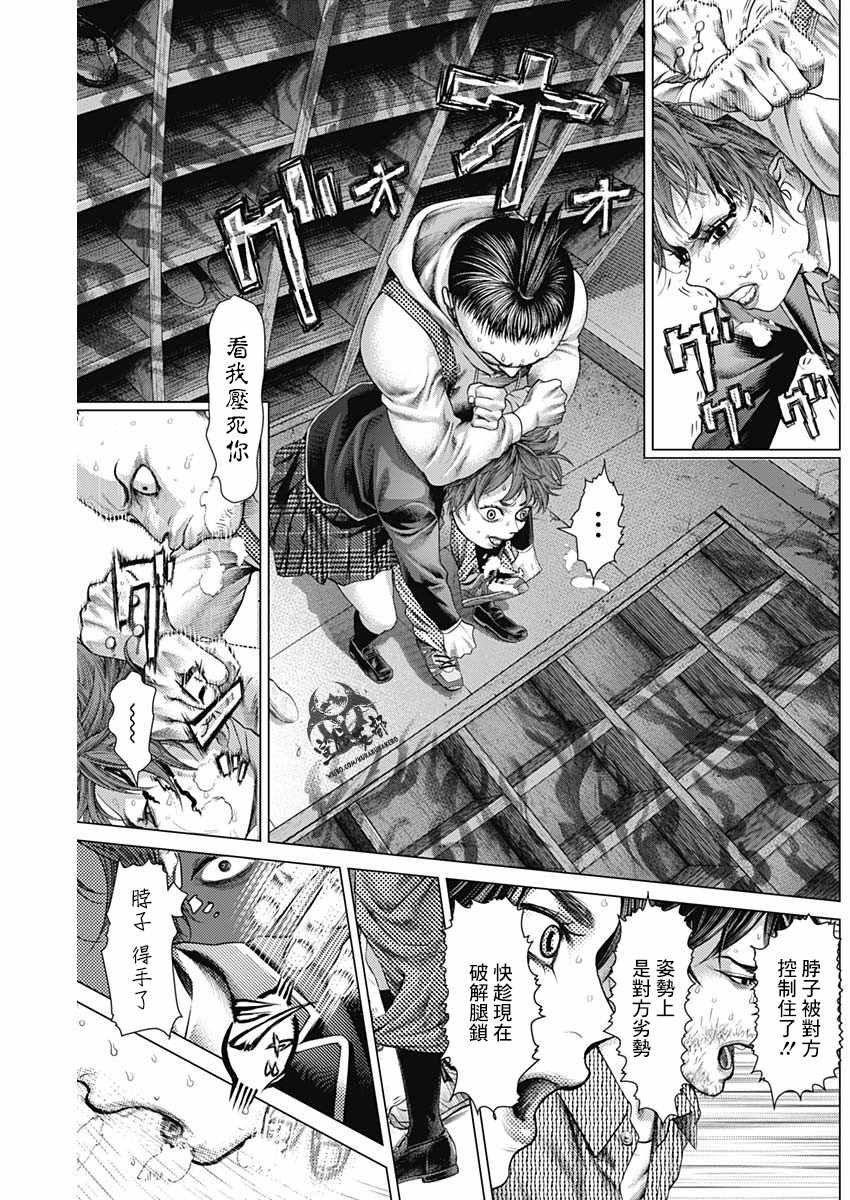 第40话