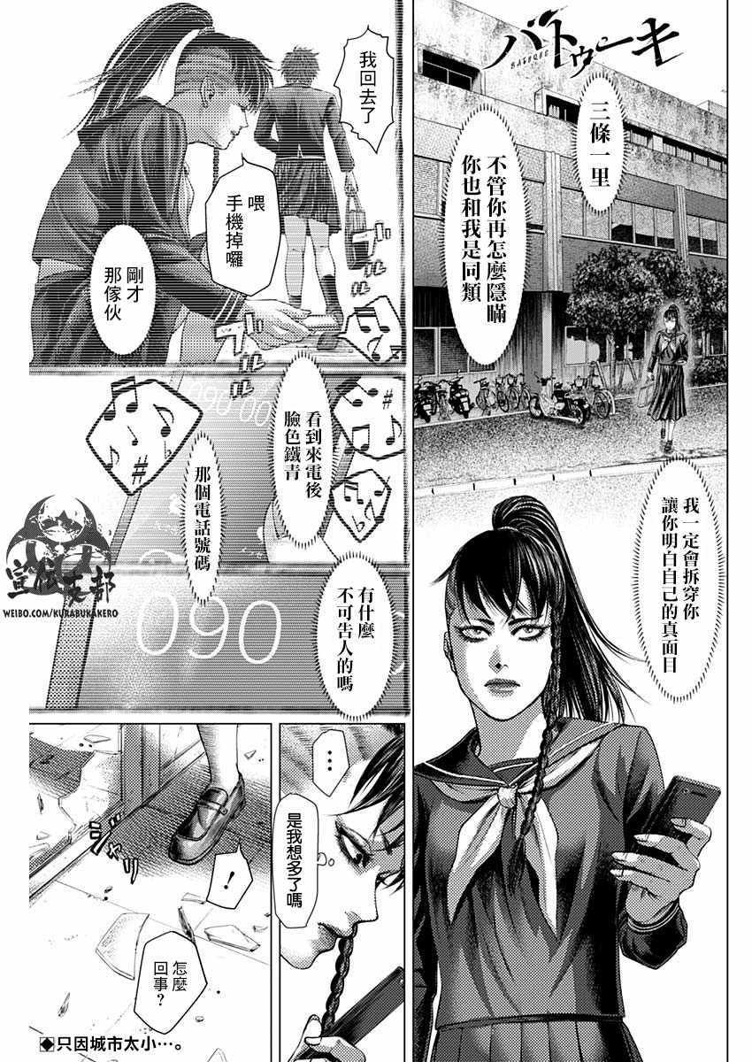 第42话