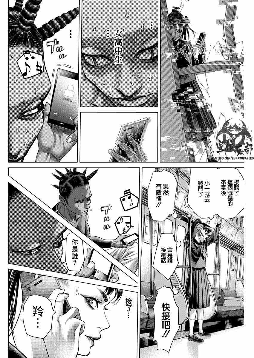 第42话