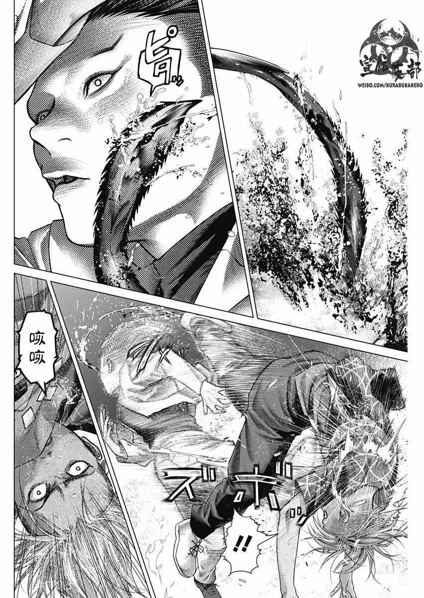 第42话