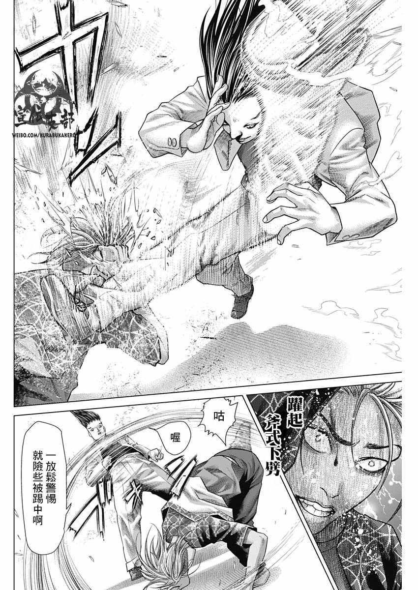 第42话