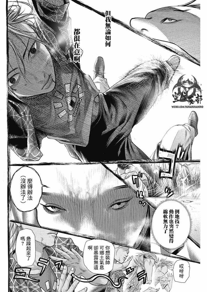 第42话