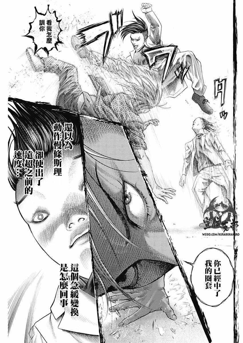 第42话