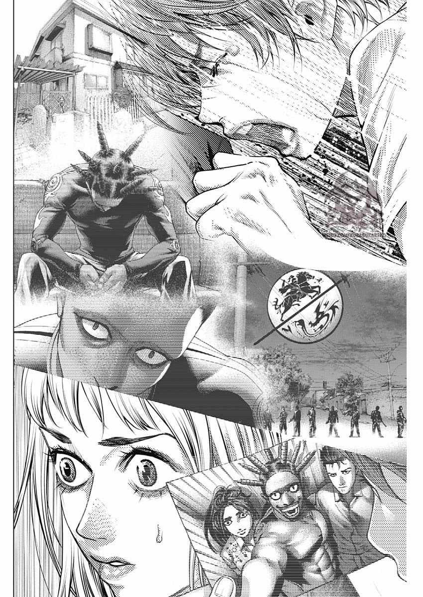 第44话