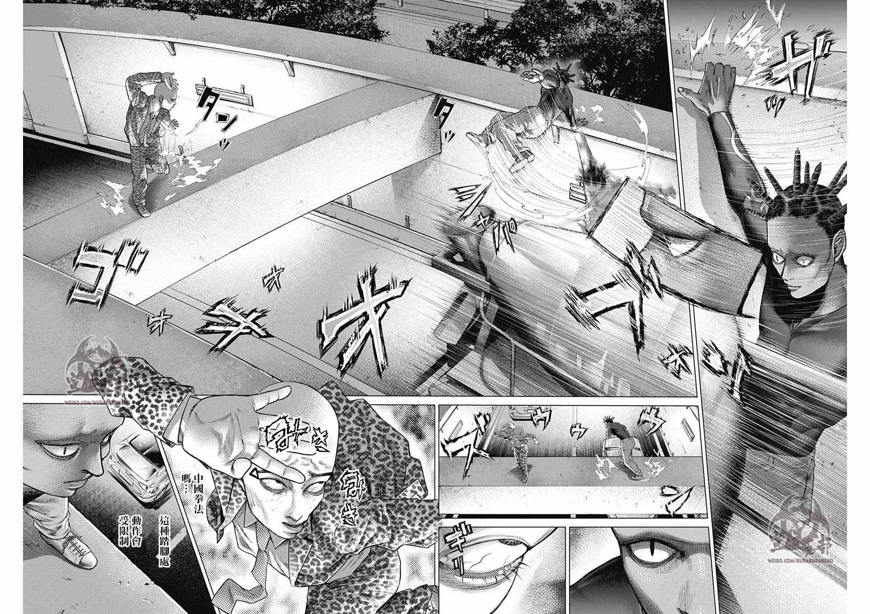 第47话