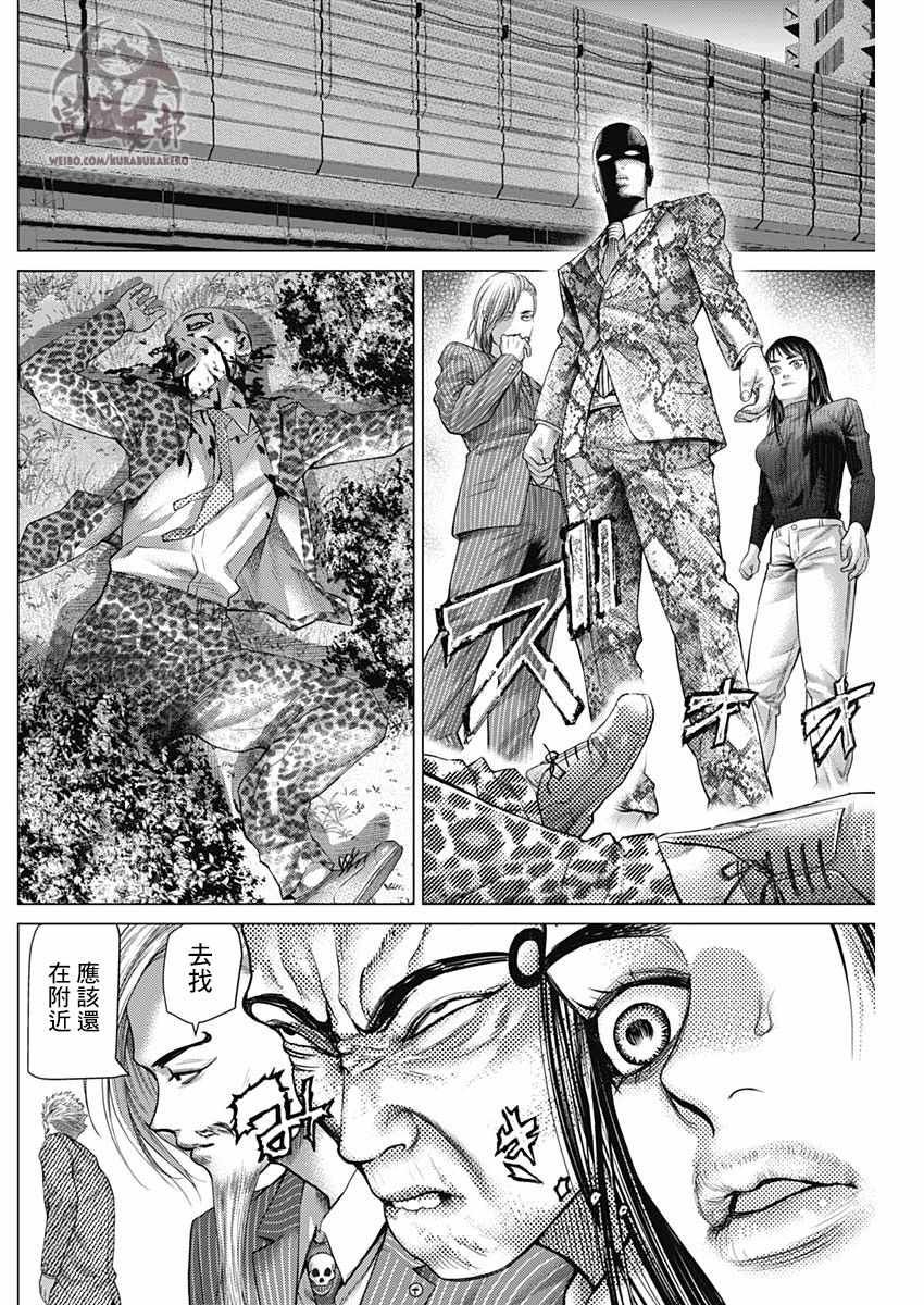 第47话