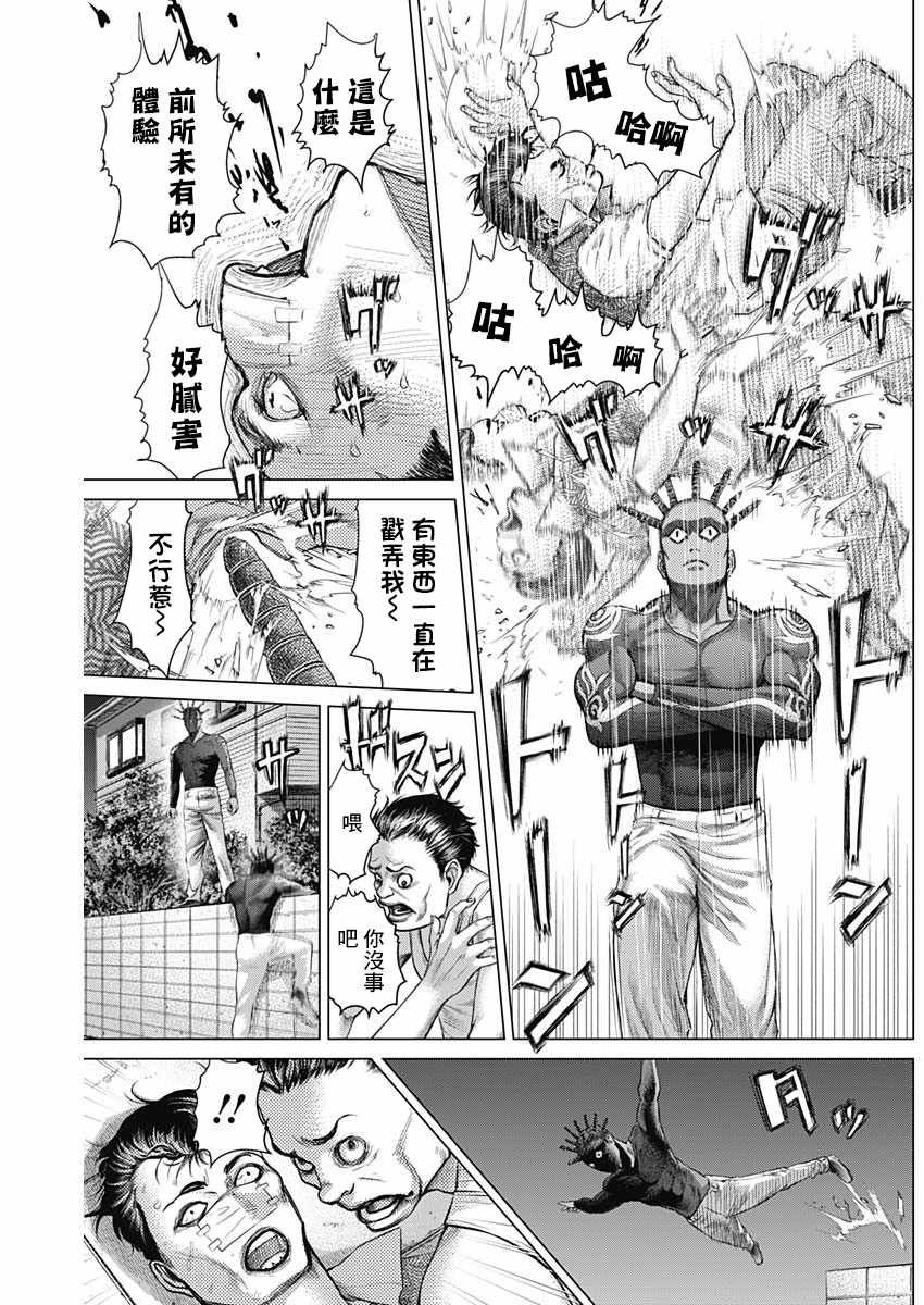 第48话