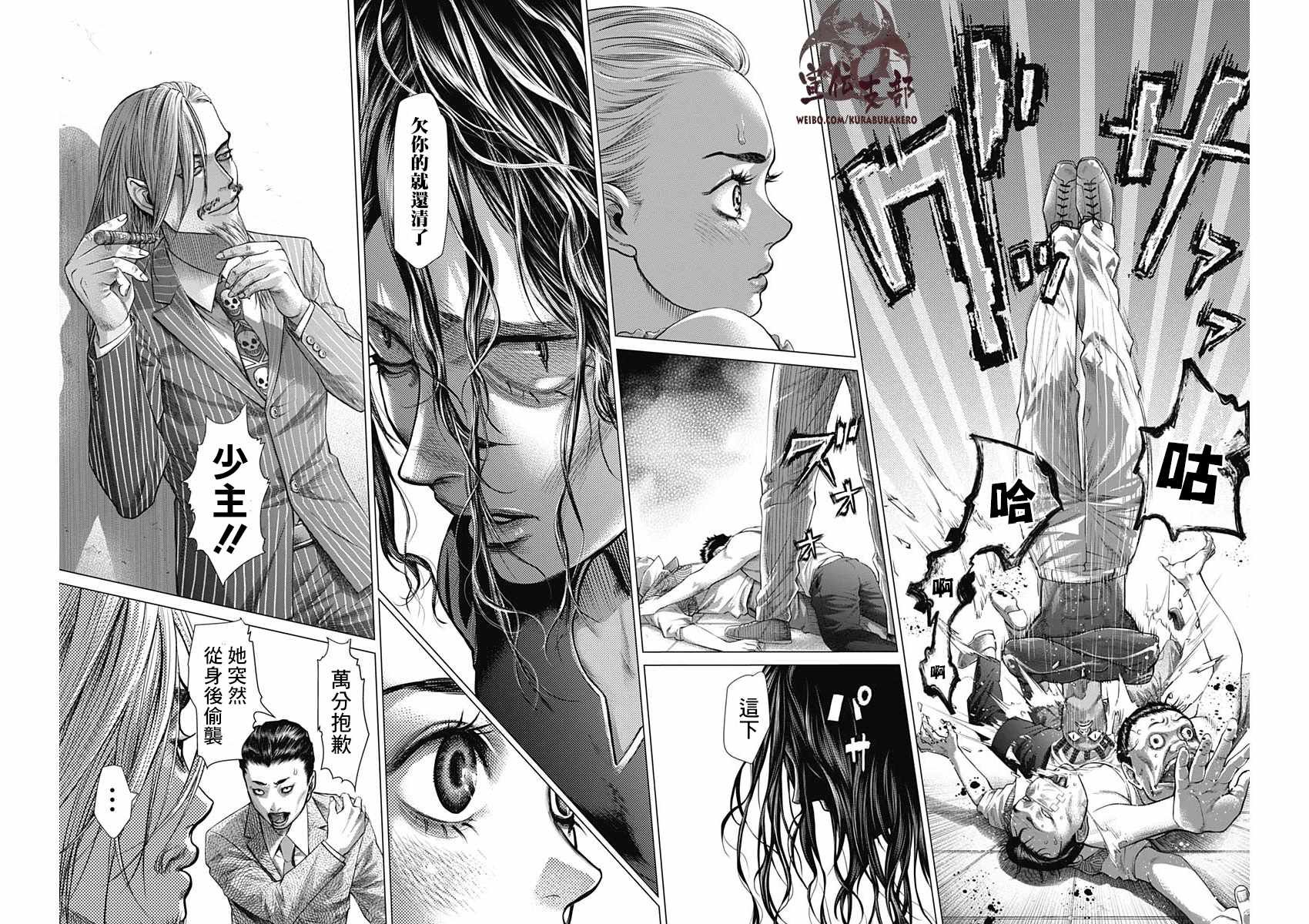第48话