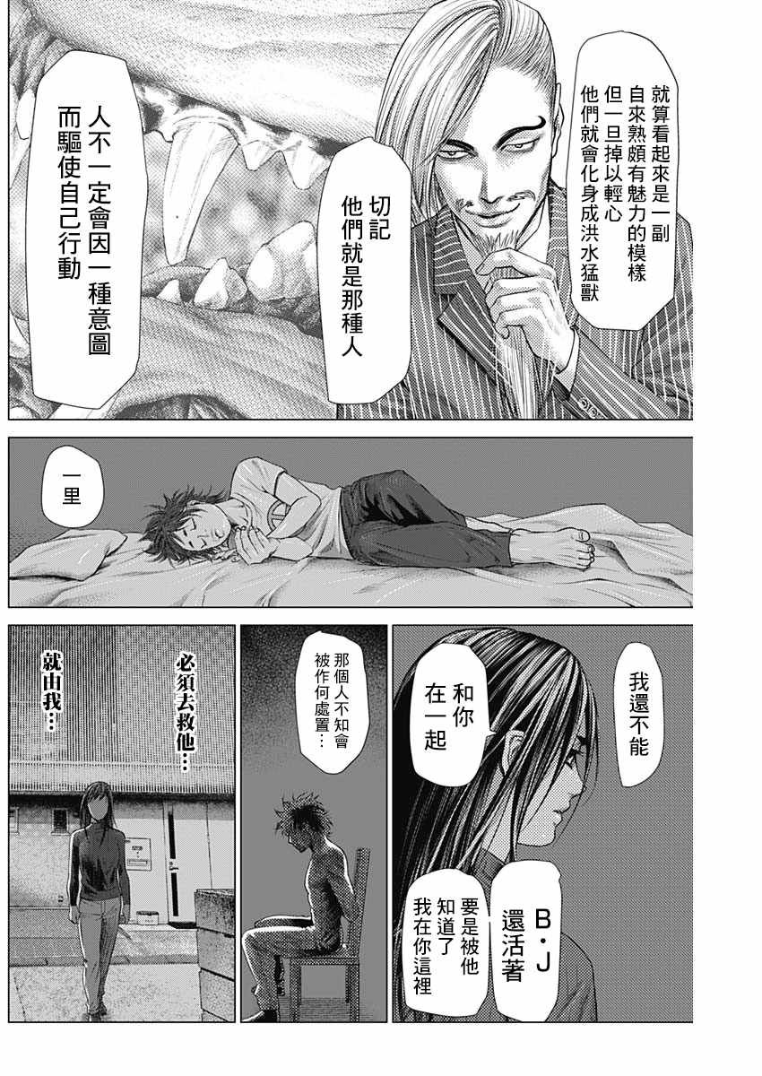 第48话
