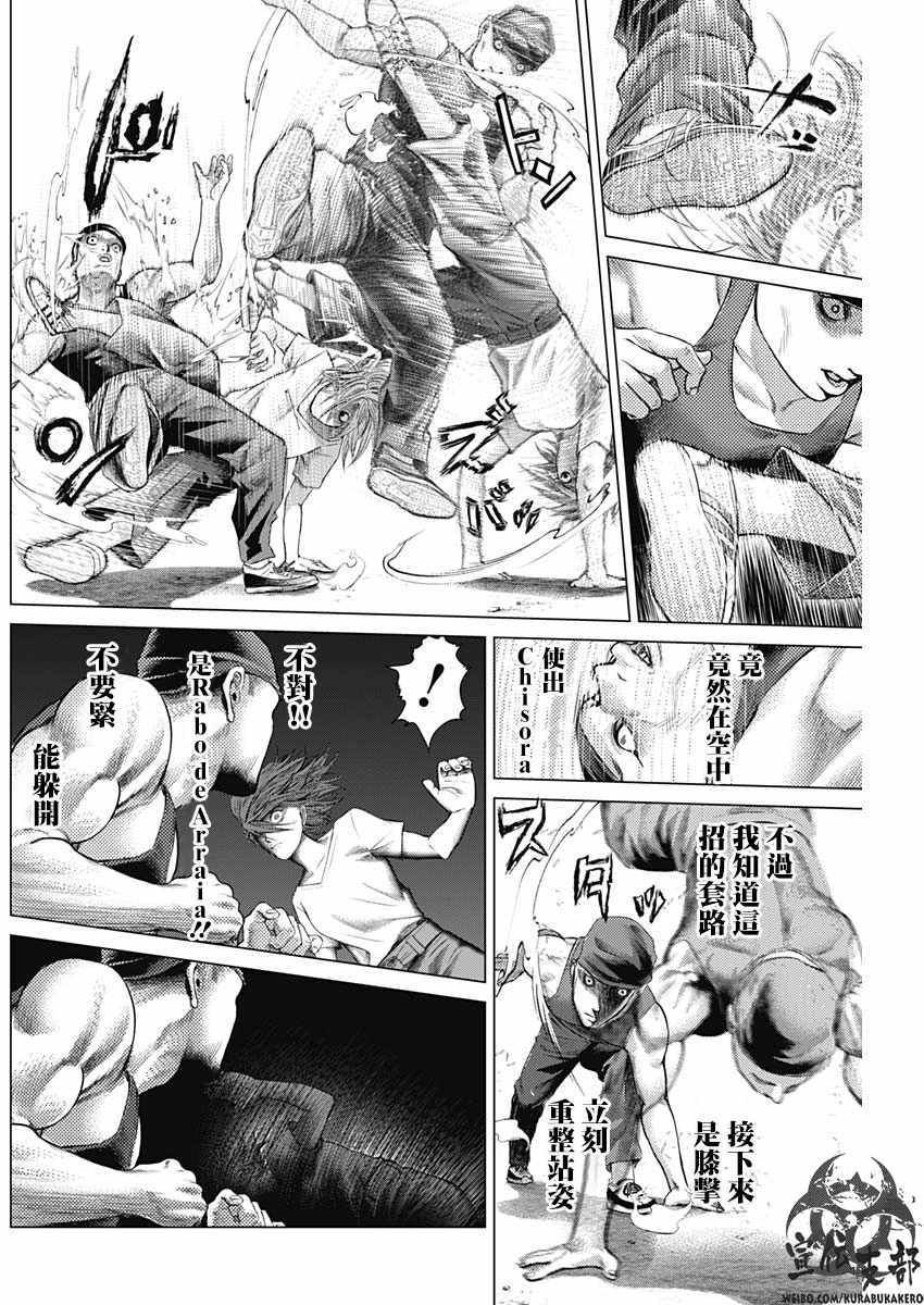 第49话