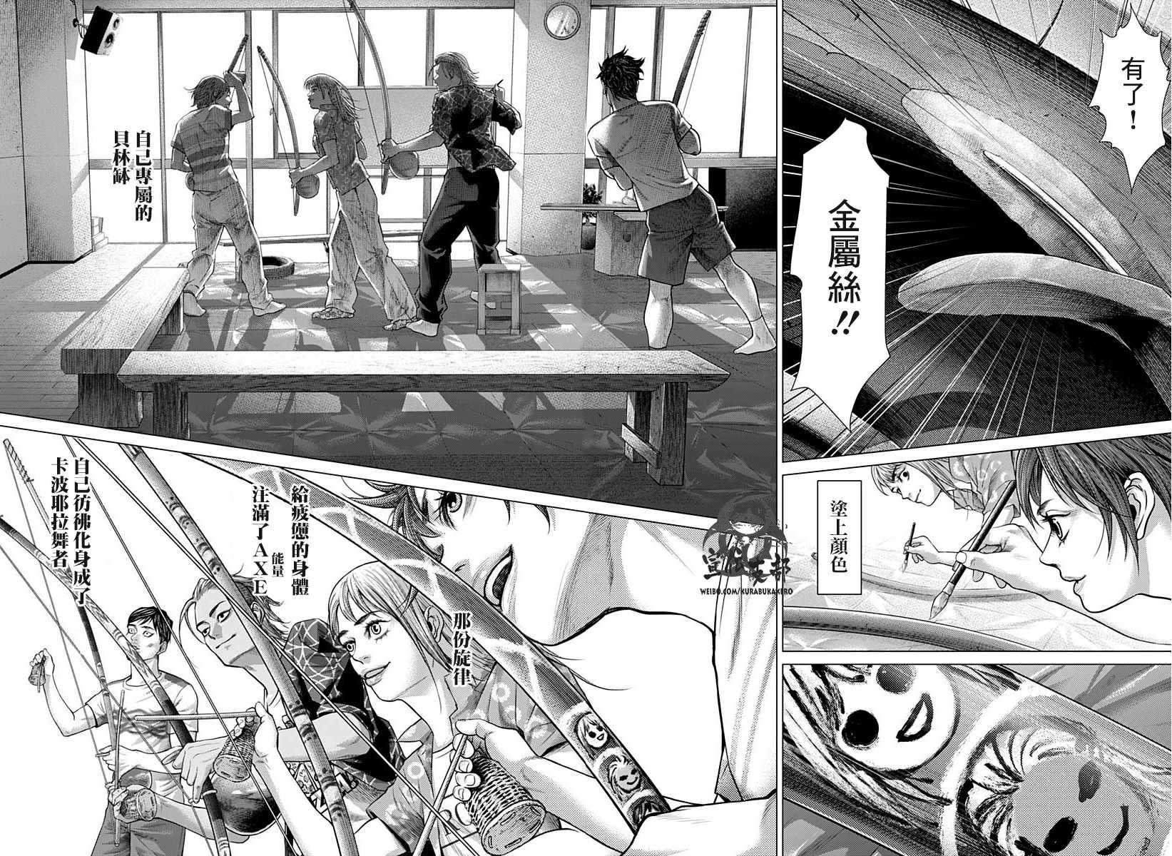 第50话