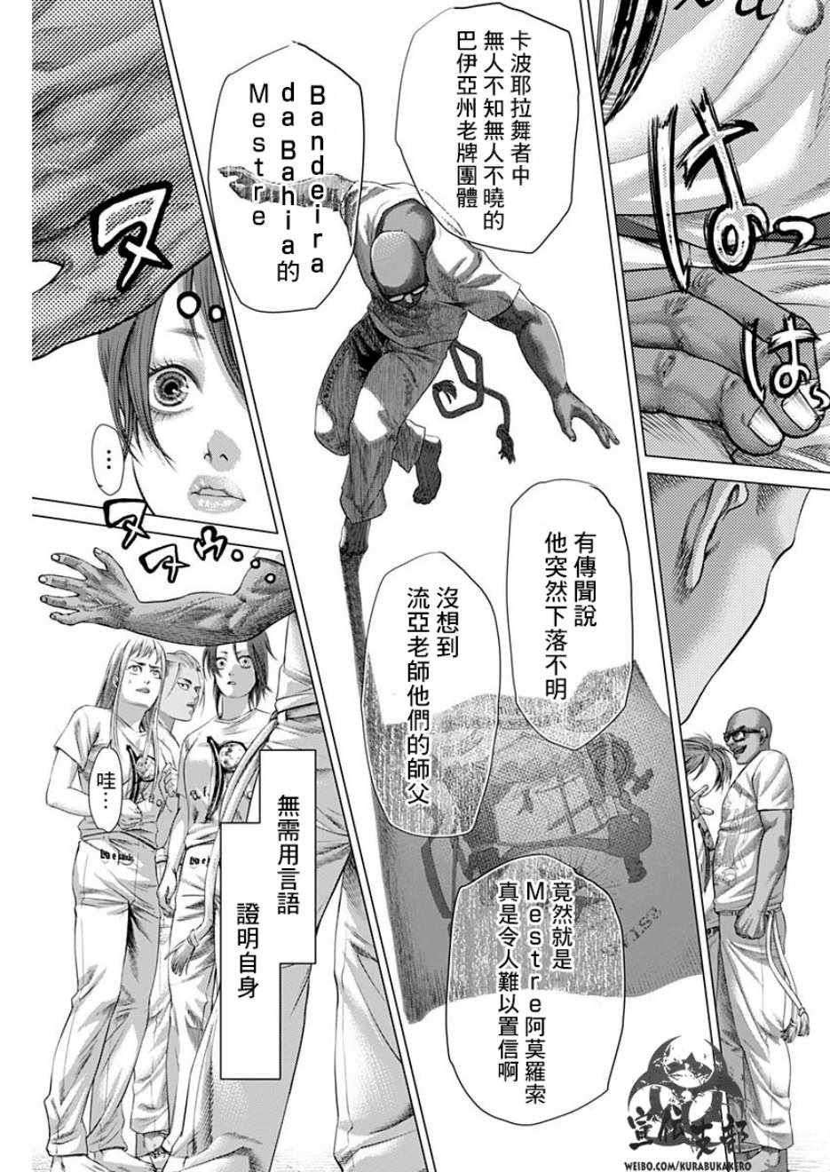 第51话