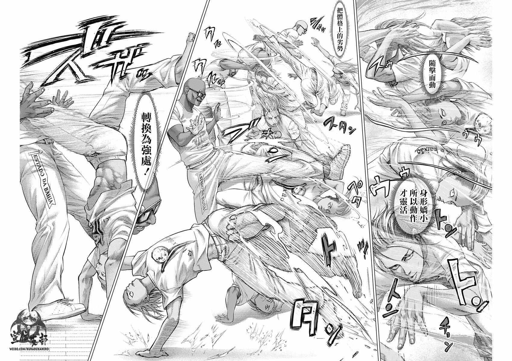 第52话