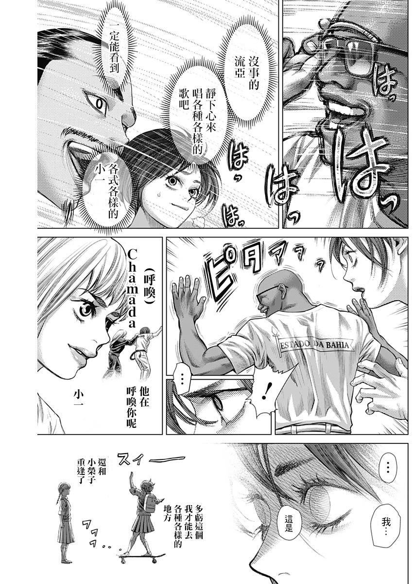 第54话