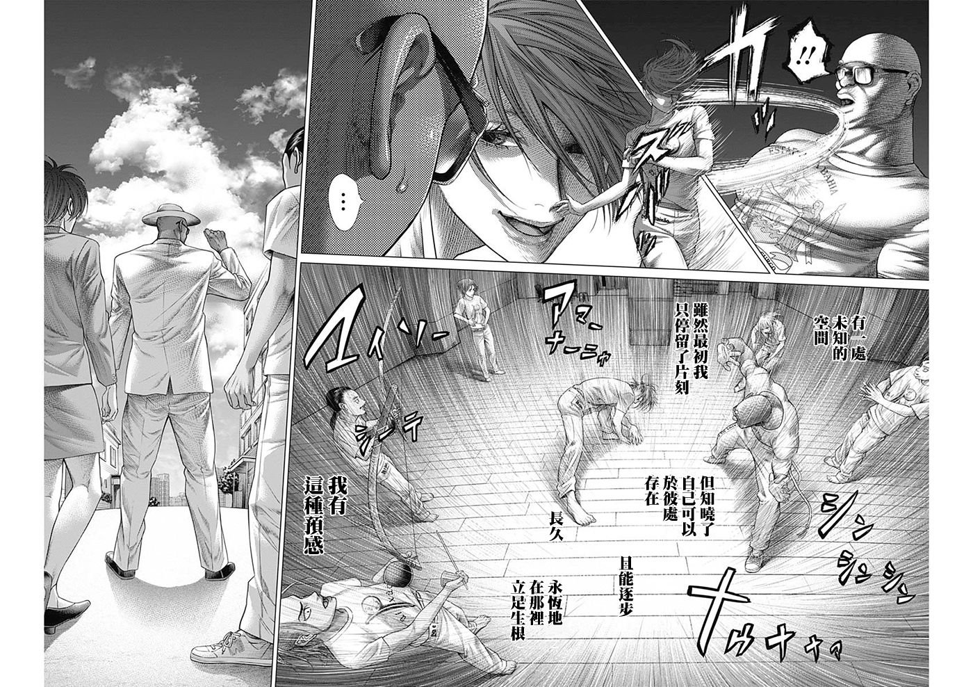 第54话