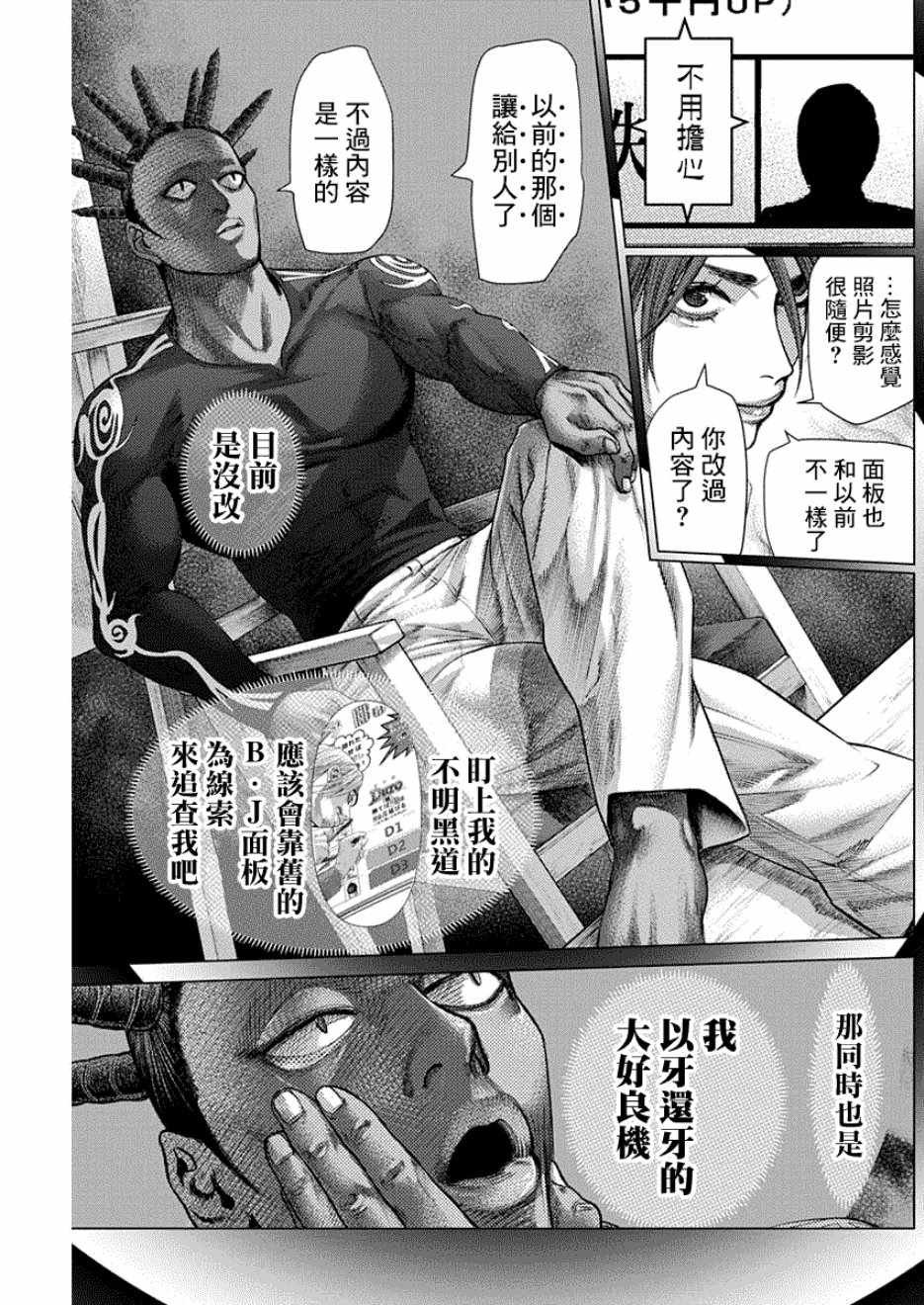 第55话