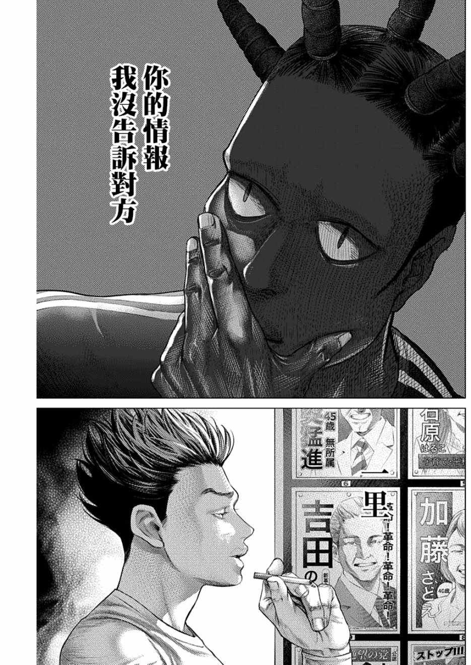 第55话