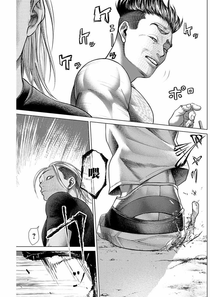 第56话