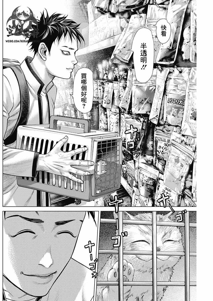 第56话