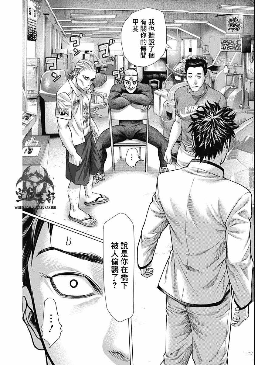 第56话