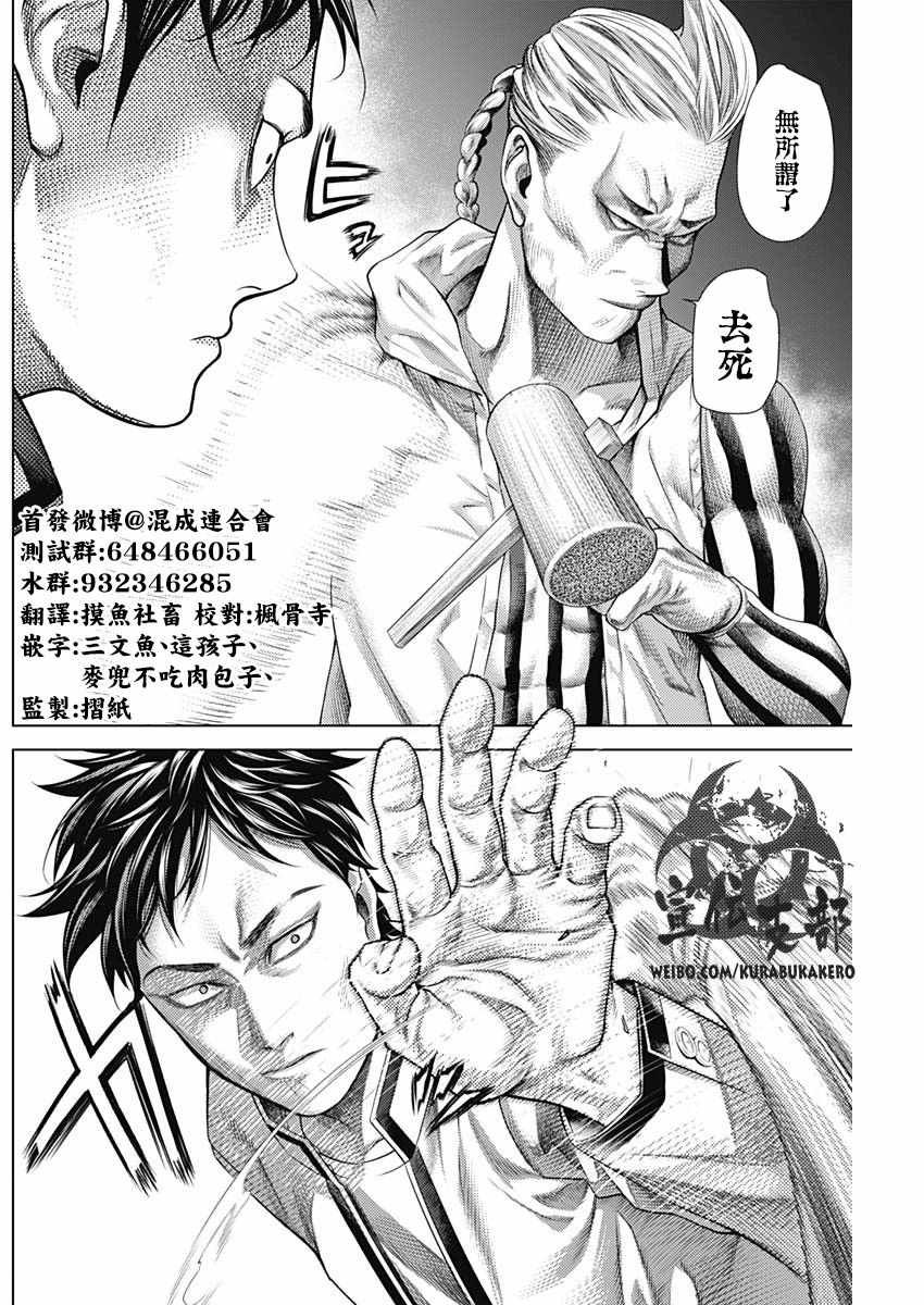 第57话