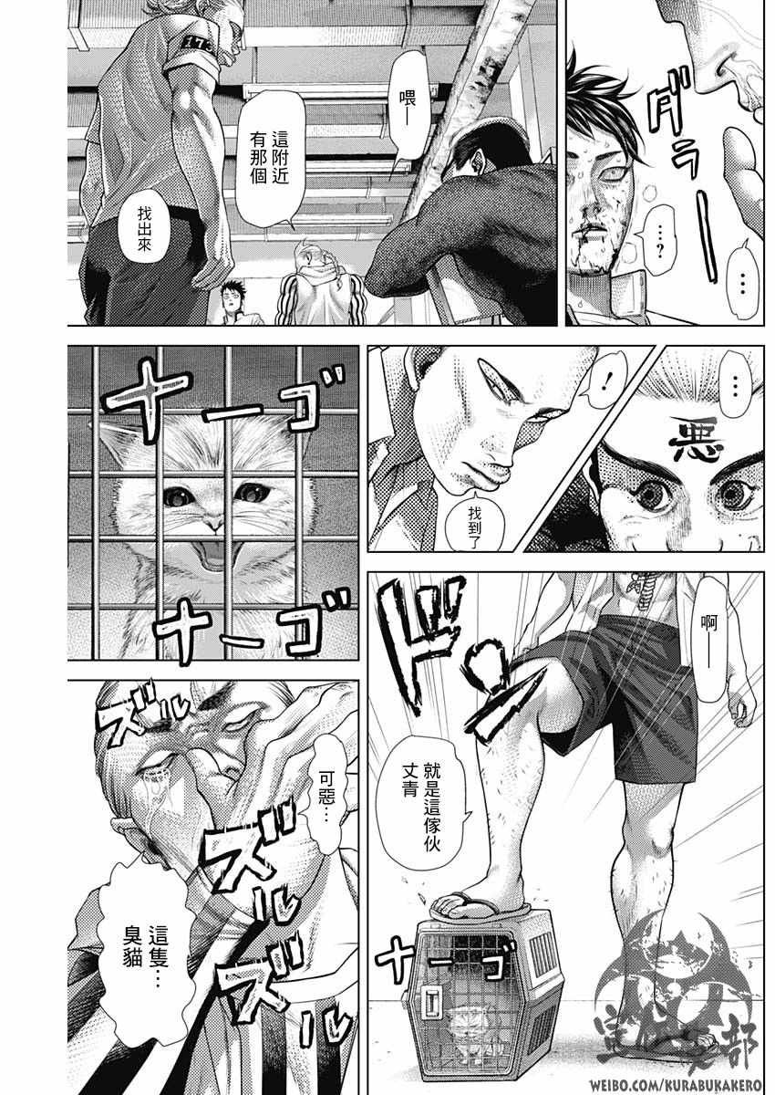 第57话