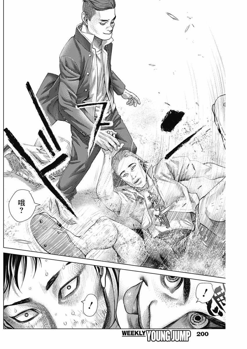 第57话