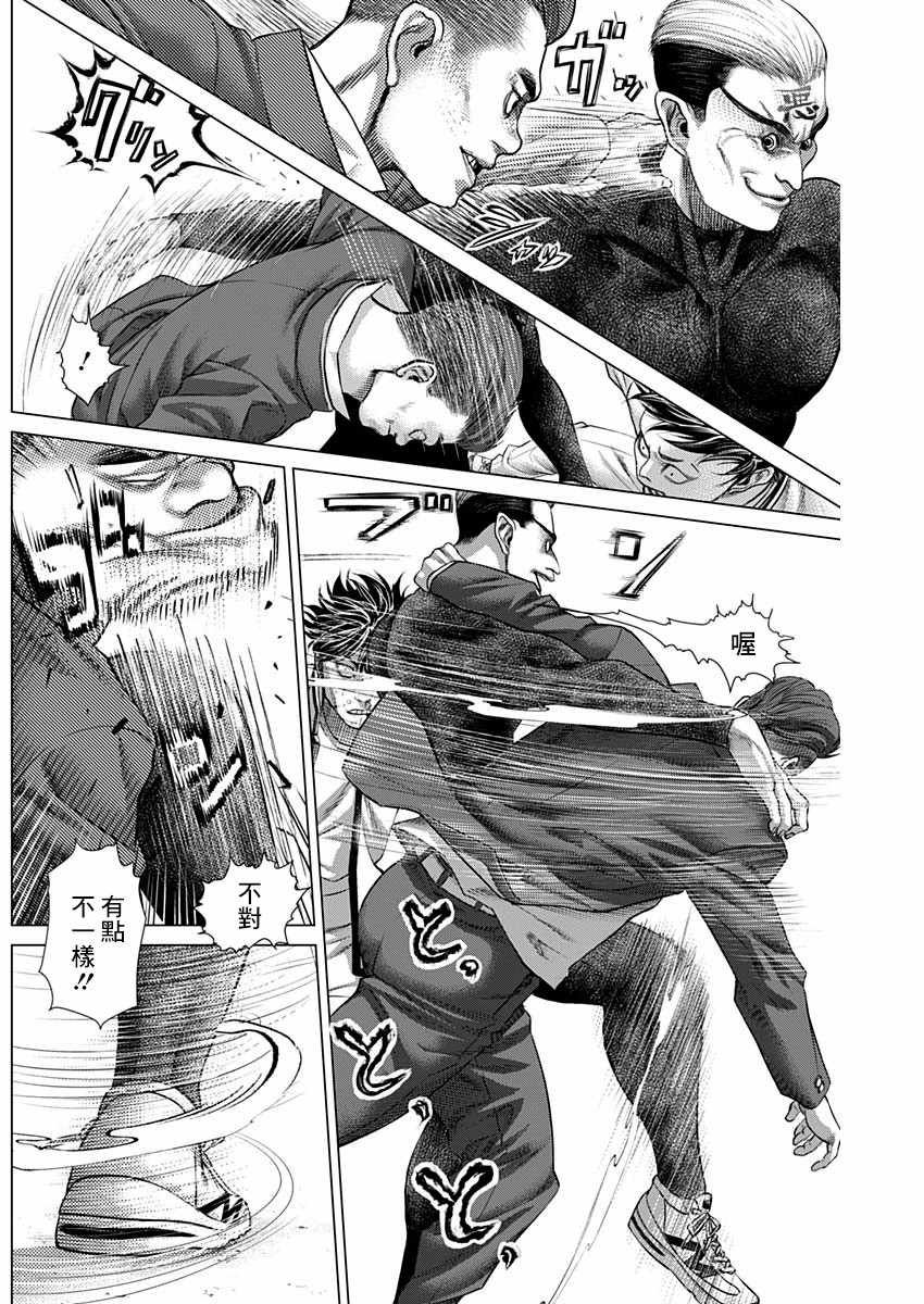 第58话