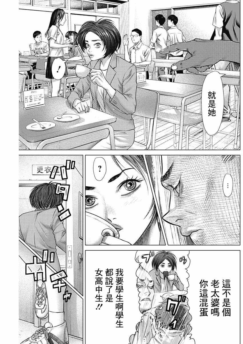 第59话