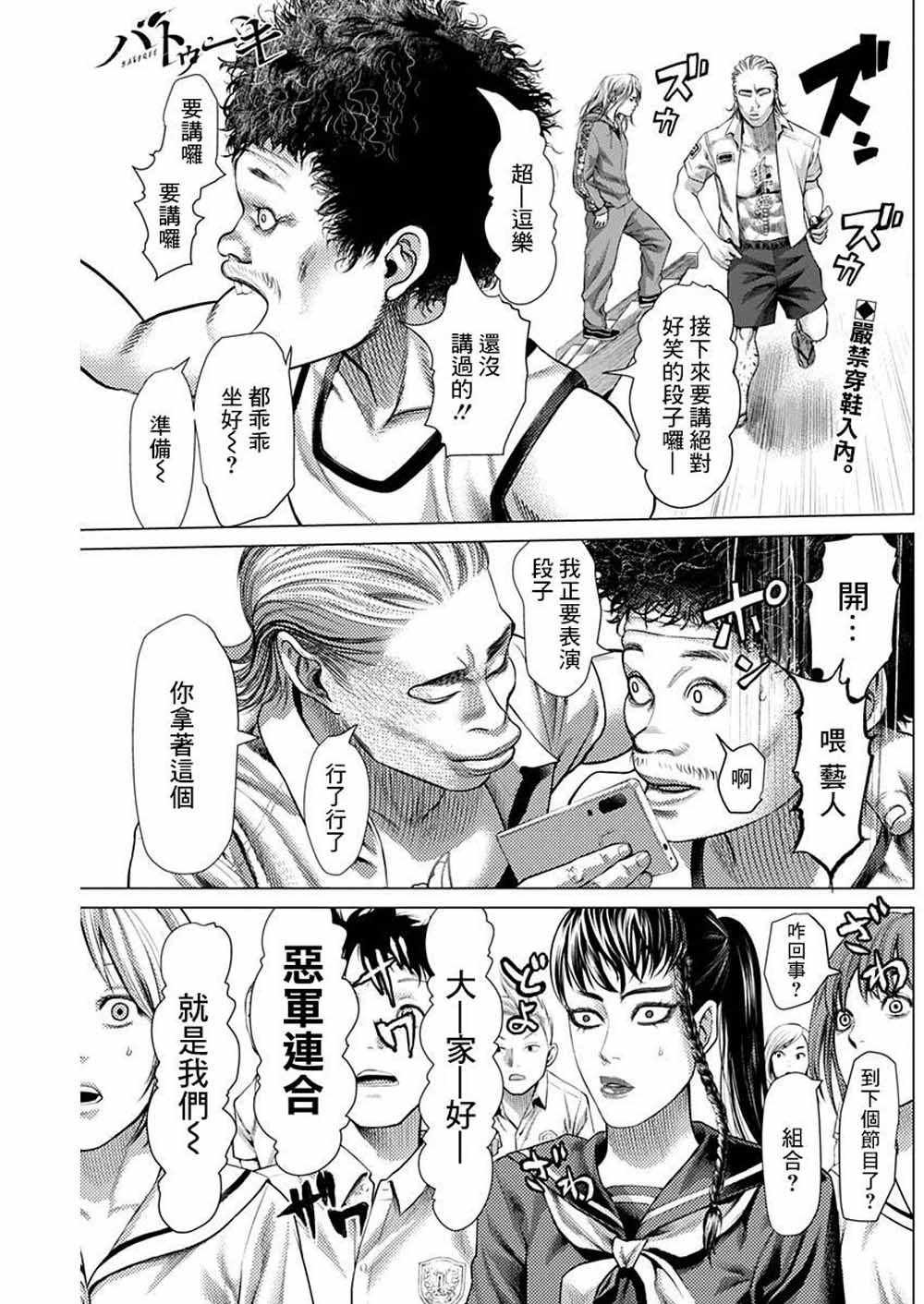 第60话