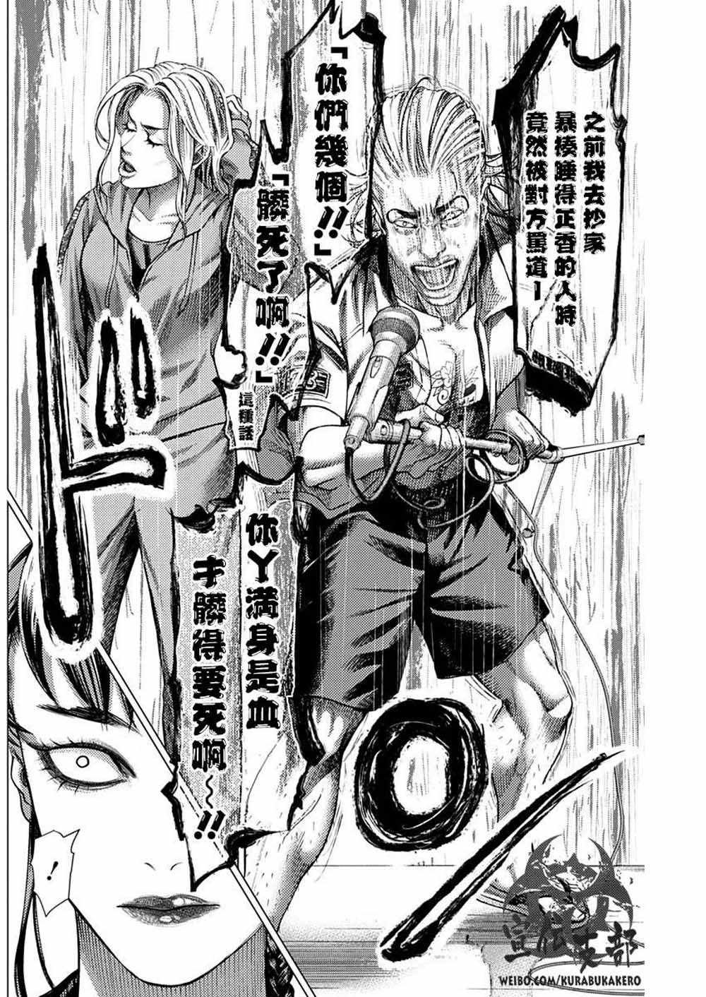 第60话