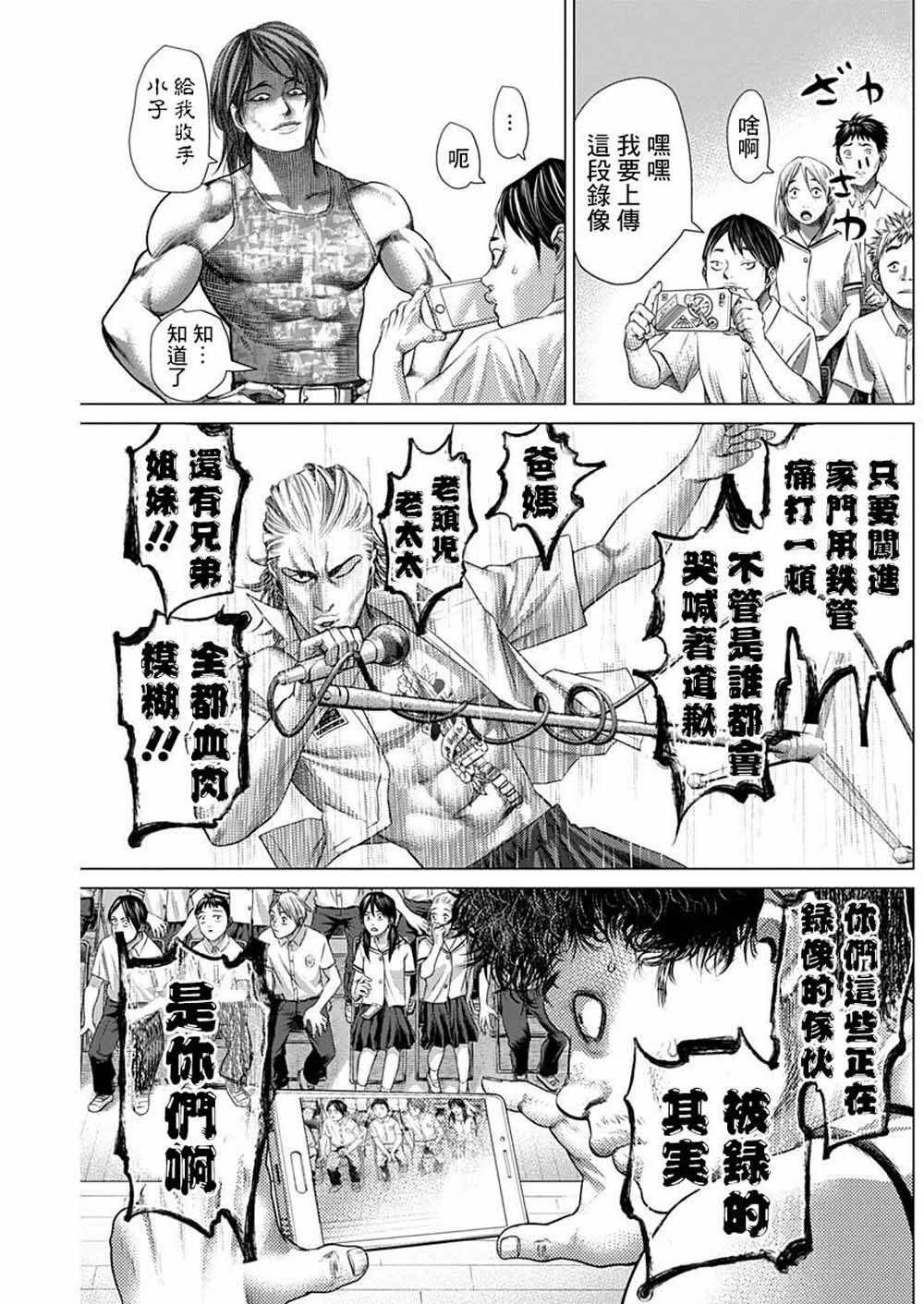 第60话