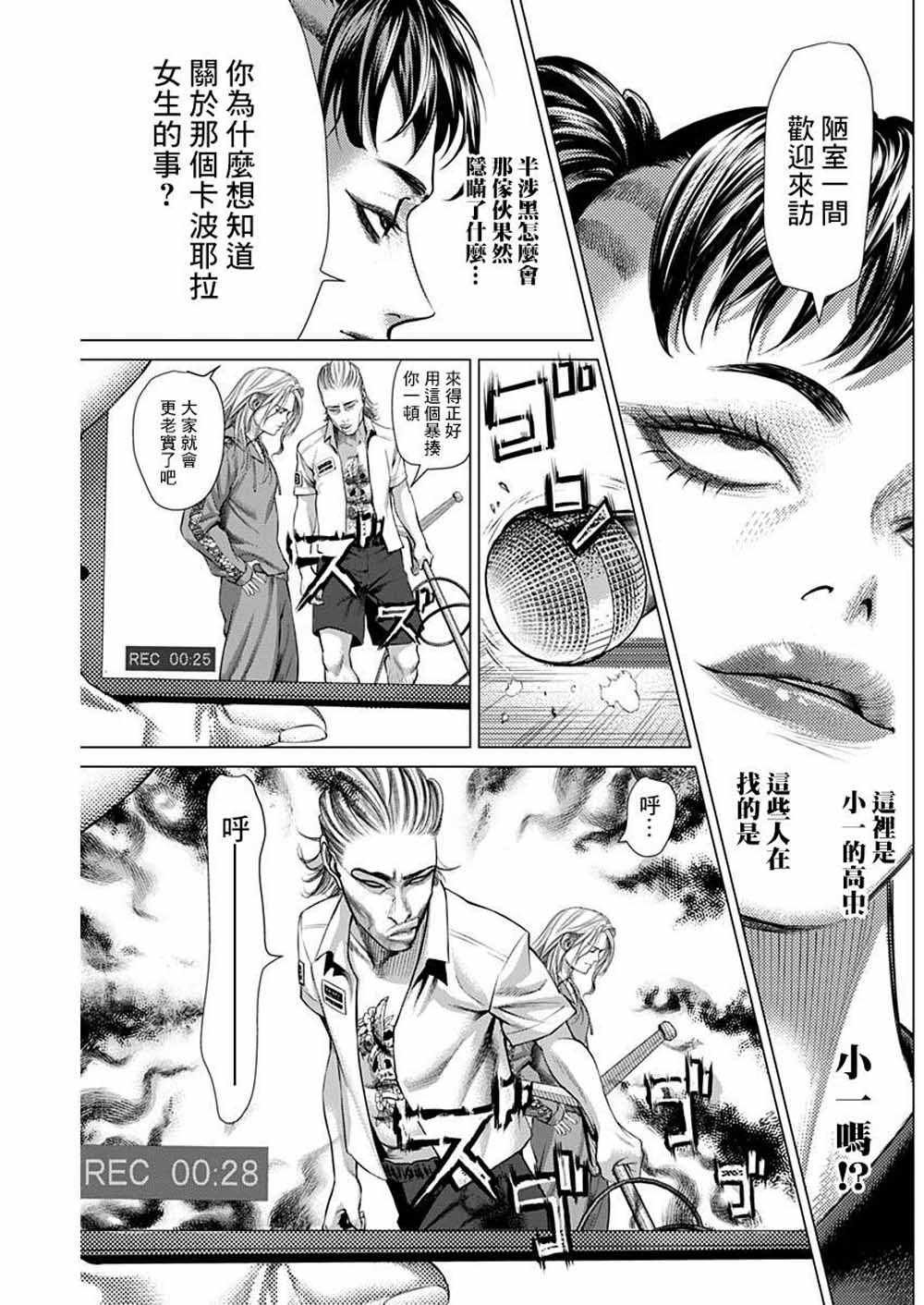 第60话