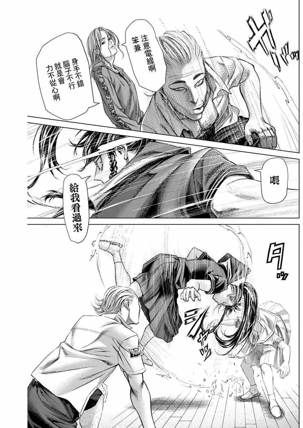 第60话