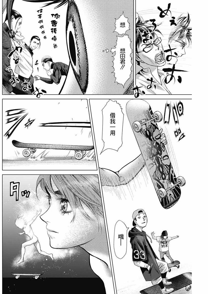 第62话