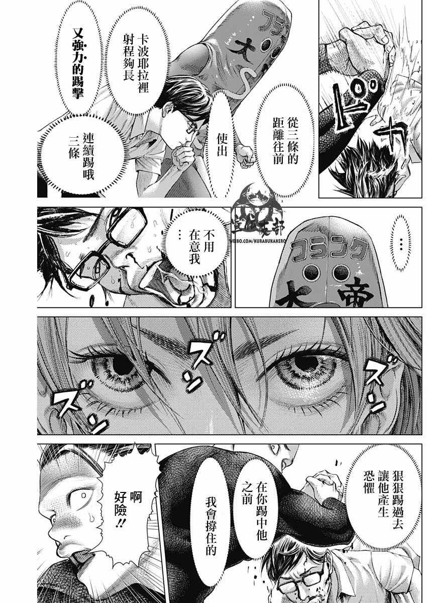 第62话