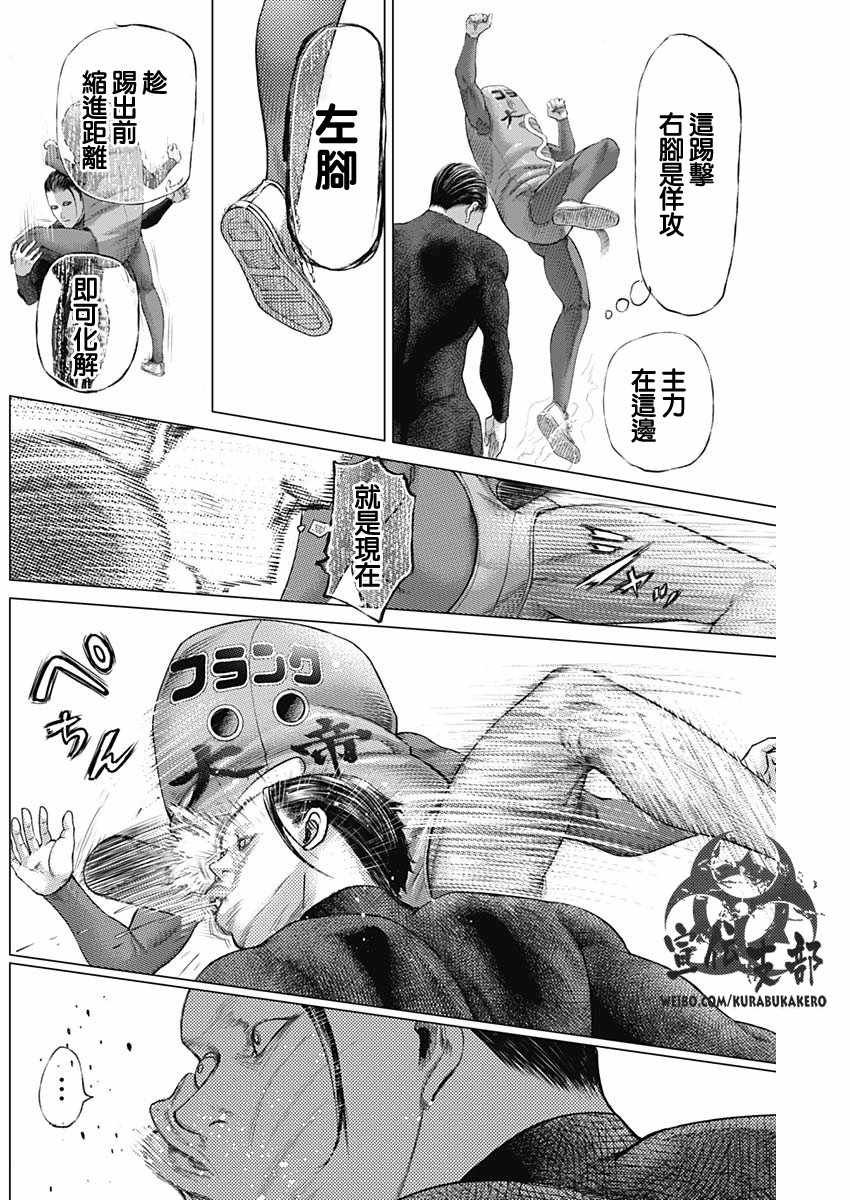 第62话