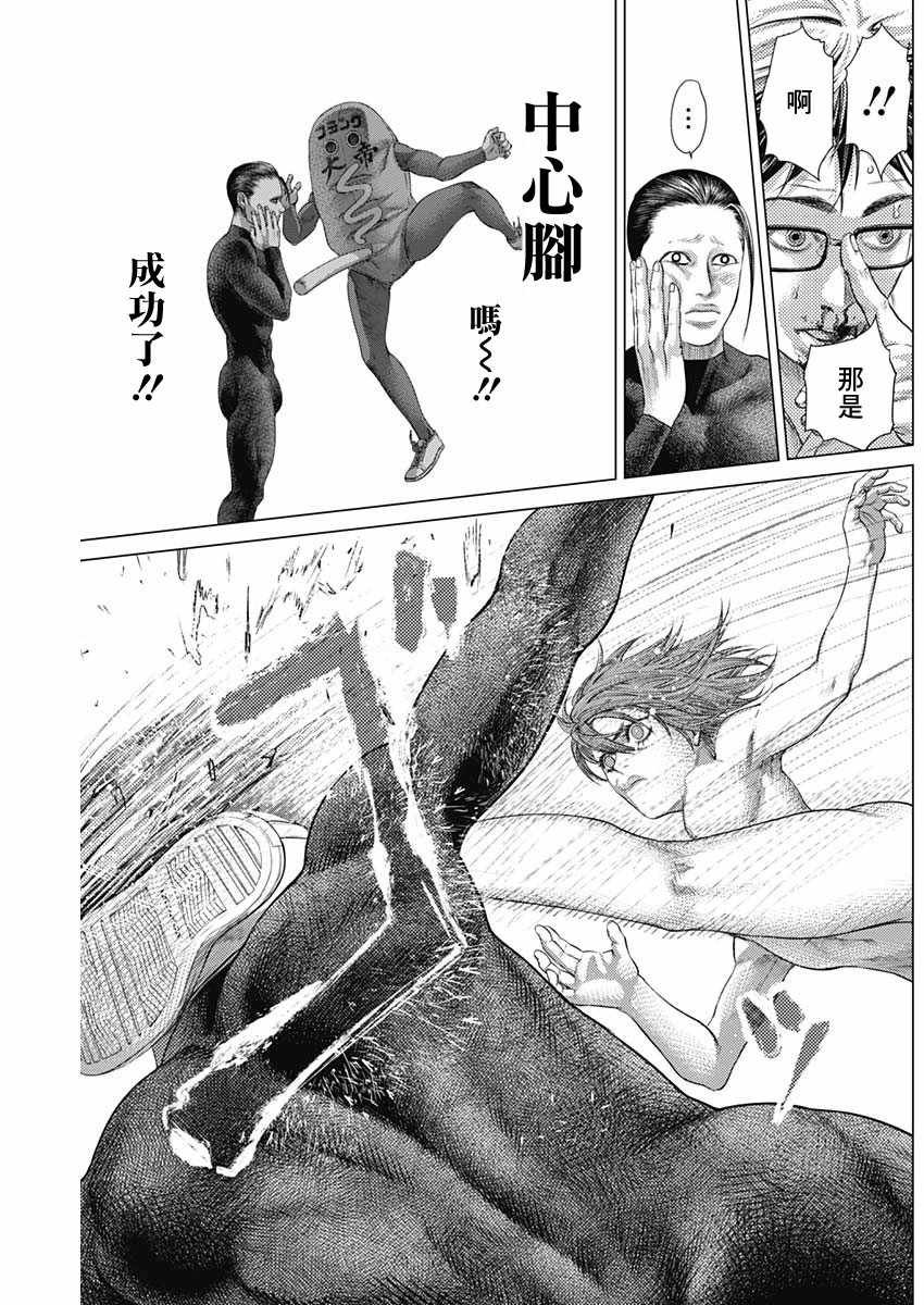 第62话