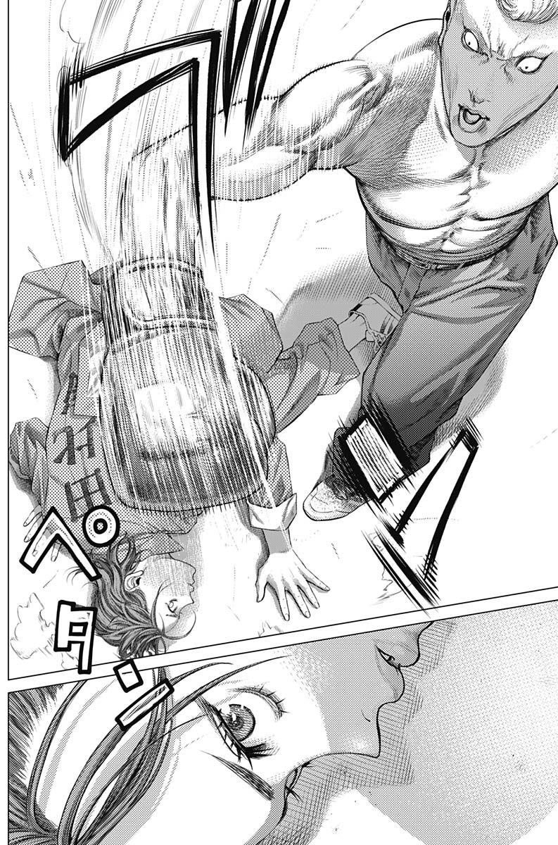 第68话 Bananeira(倒立)