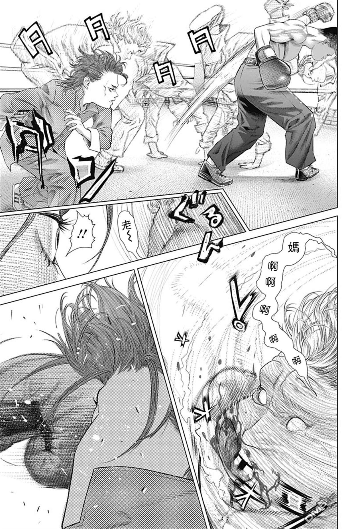 第69话 误算