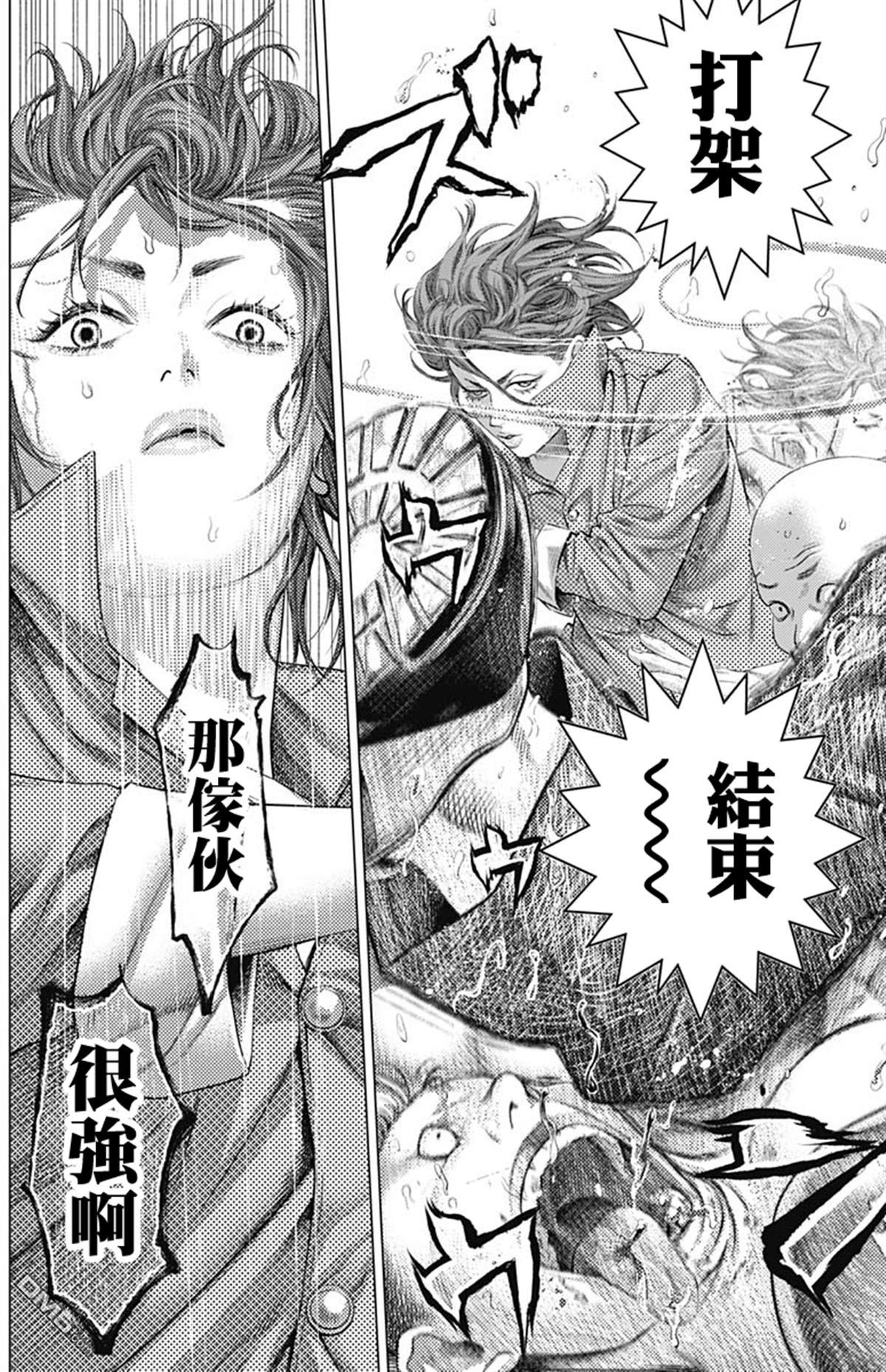 第69话 误算