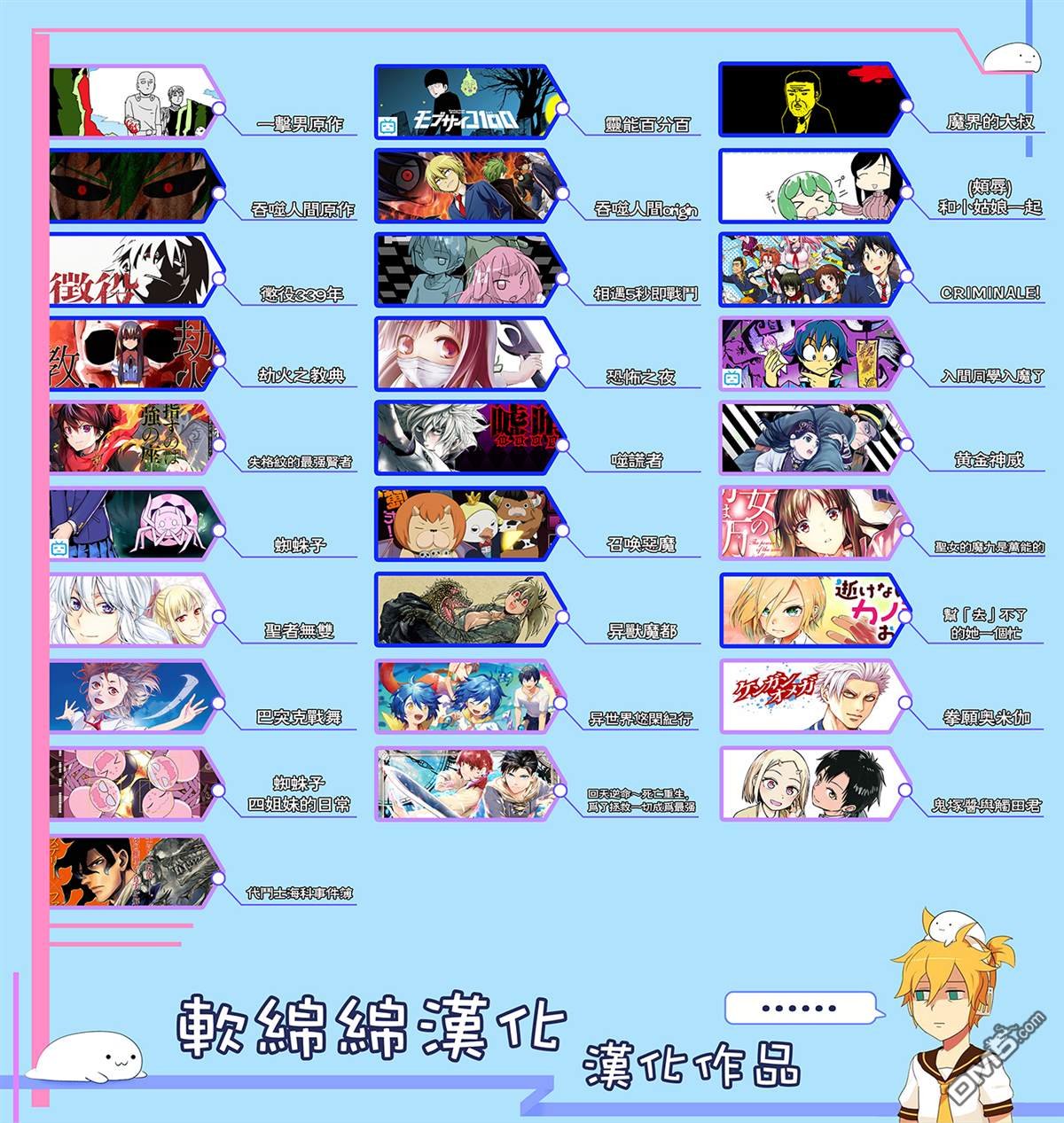 第69话 误算