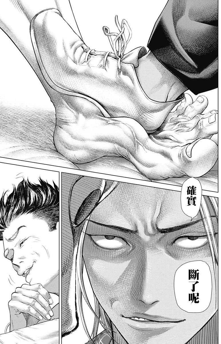 第70话 恐怖分子