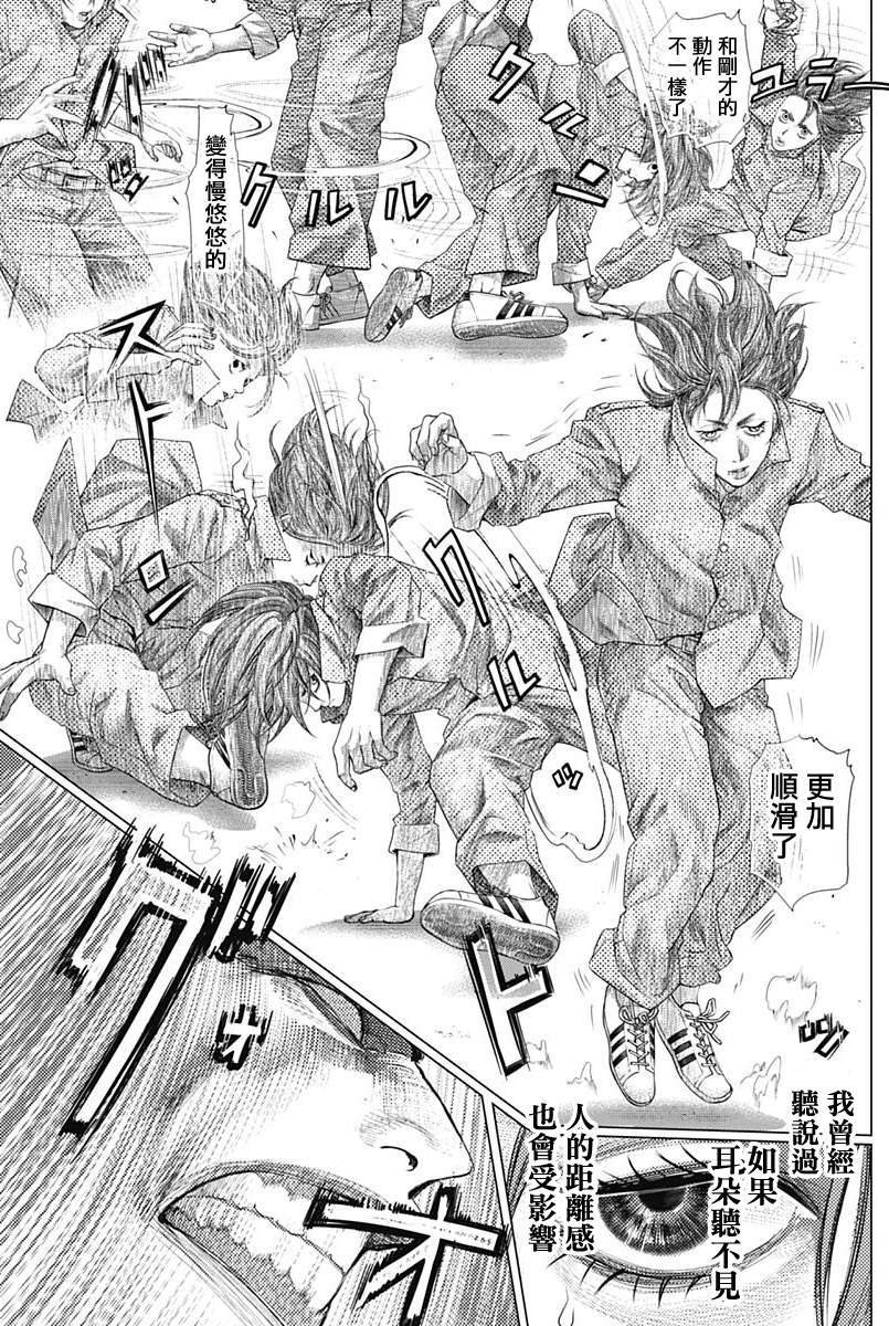 第75话 活路