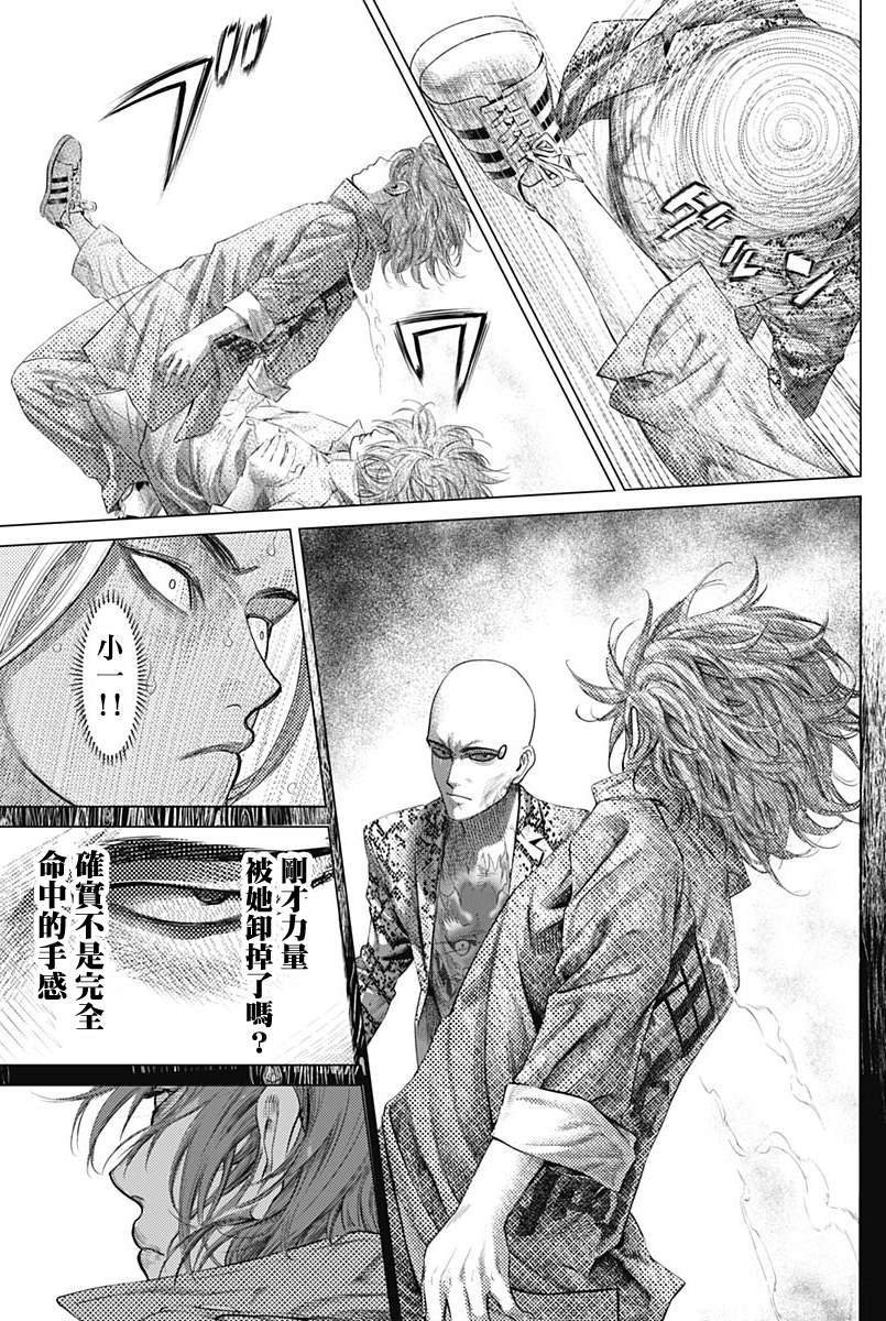 第75话 活路
