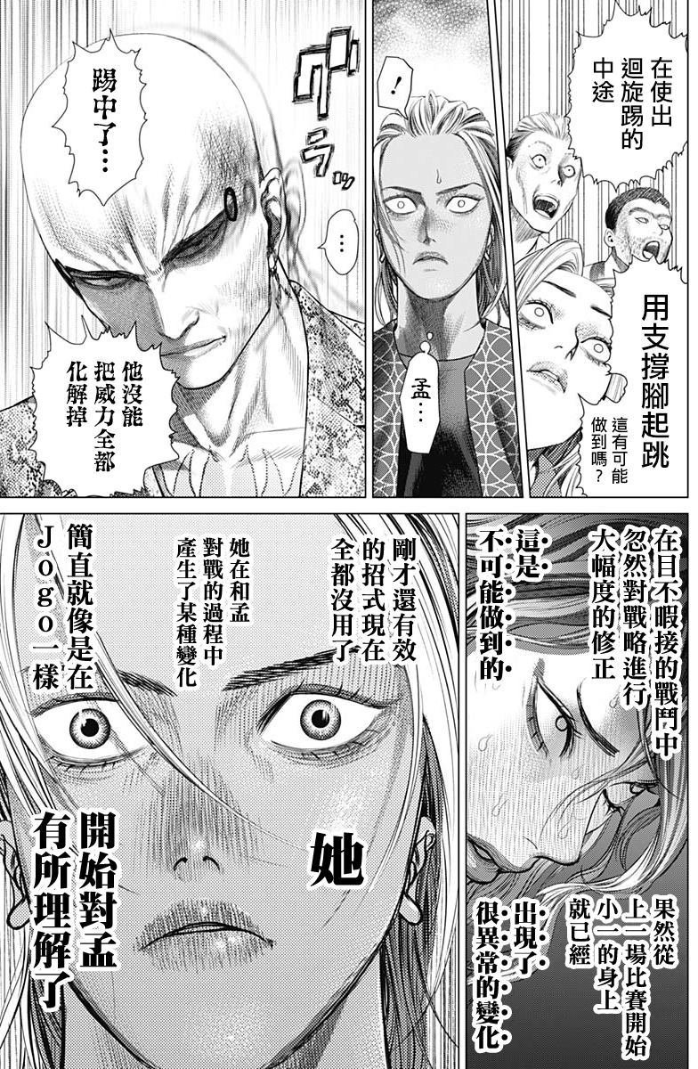 第76话