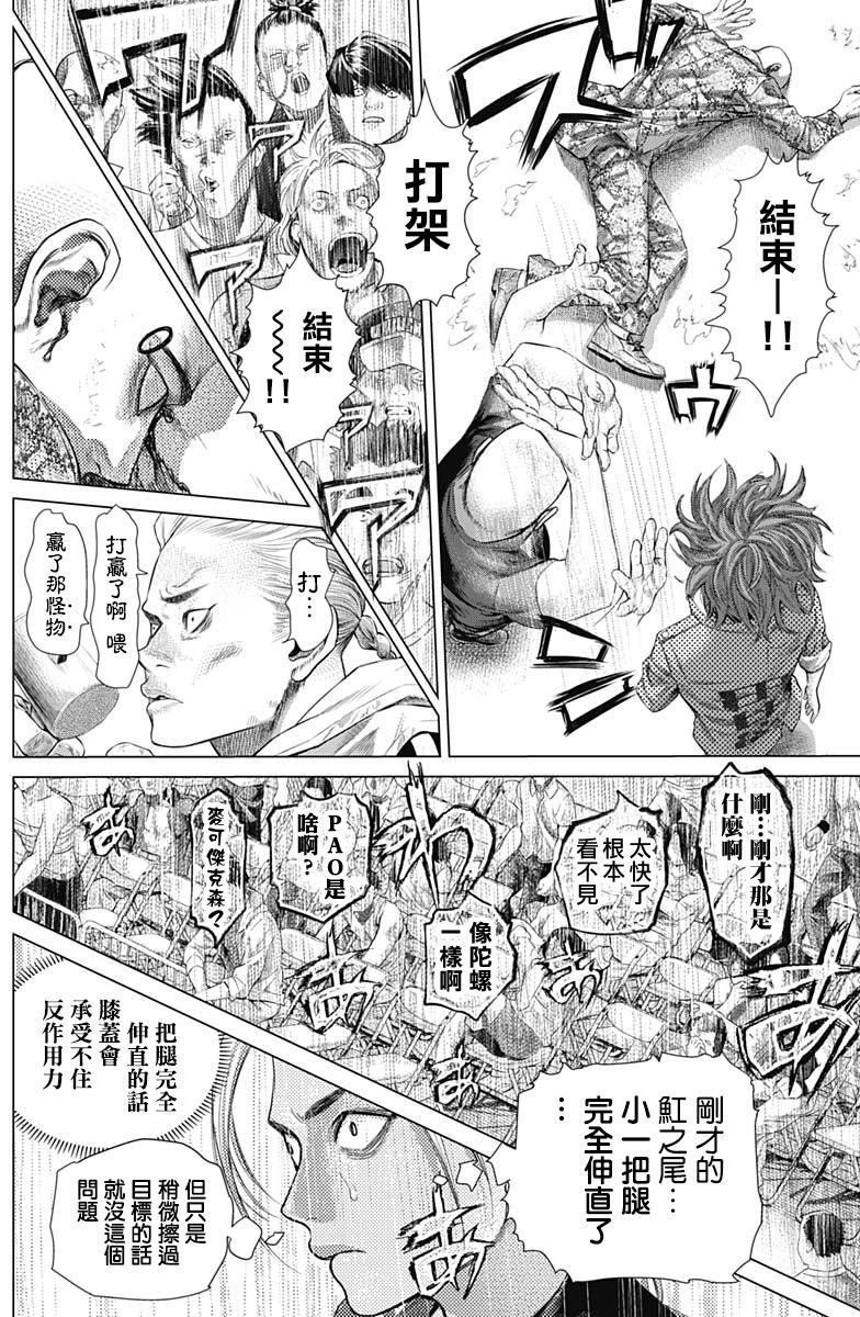 第76话
