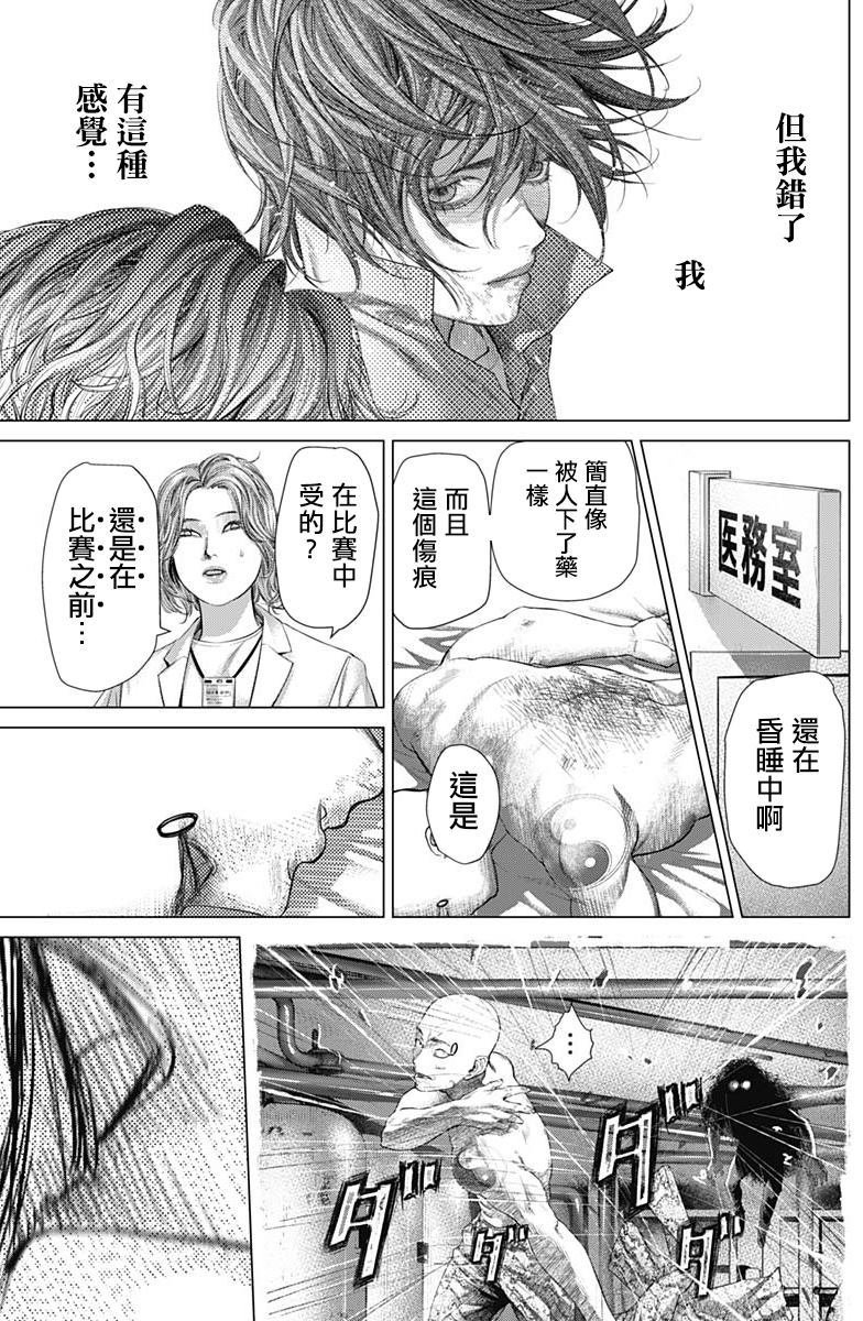 第76话